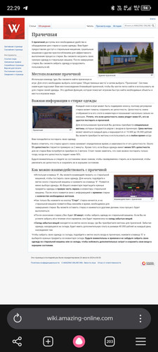 Screenshot 20260609 222906.jpg