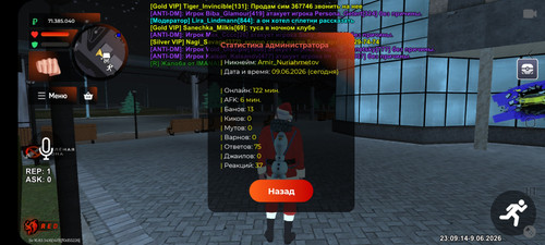 Screenshot 20260609 230910 BLACK RUSSIA.jpg