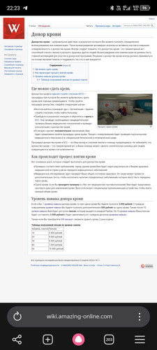 Screenshot 20260609 222315.jpg