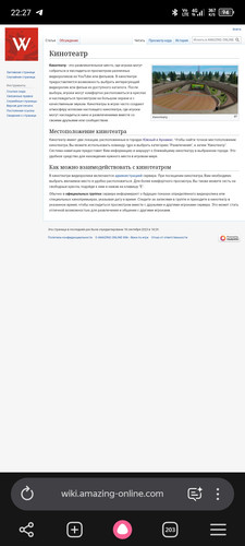 Screenshot 20260609 222748.jpg