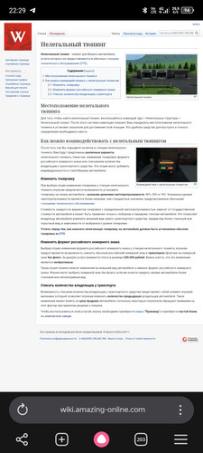 Screenshot 20260609 222936.jpg
