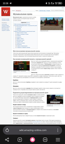 Screenshot 20260609 222803.jpg