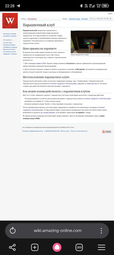 Screenshot 20260609 222809.jpg