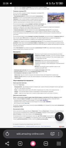 Screenshot 20260609 222817.jpg