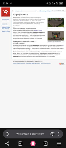 Screenshot 20260609 222849.jpg