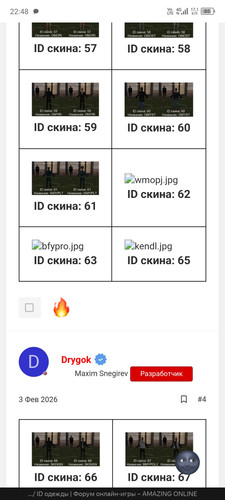 Screenshot 20260609 224822.jpg