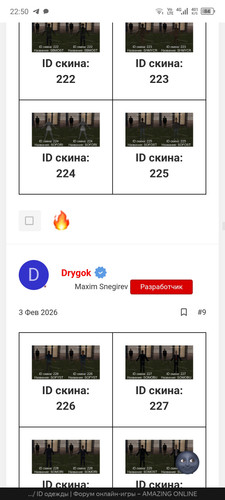 Screenshot 20260609 225019.jpg