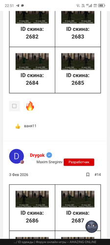 Screenshot 20260609 225141.jpg