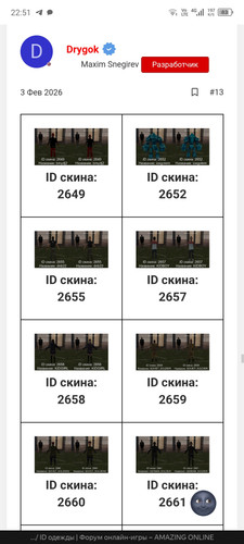 Screenshot 20260609 225133.jpg