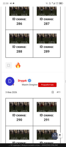 Screenshot 20260609 225035.jpg