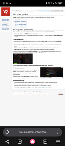 Screenshot 20260609 222638.jpg