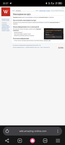 Screenshot 20260609 222730.jpg