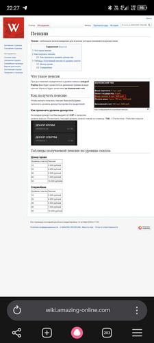 Screenshot 20260609 222701.jpg