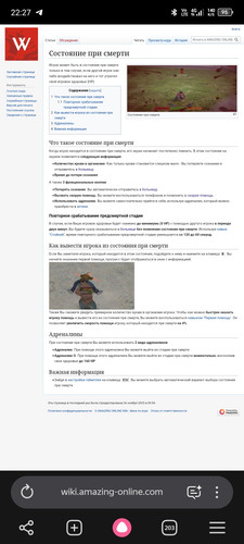 Screenshot 20260609 222713.jpg