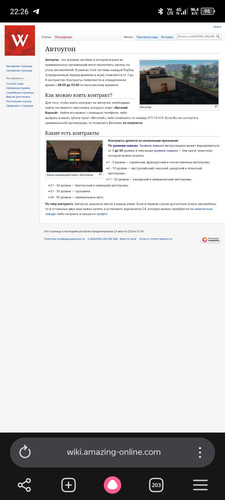 Screenshot 20260609 222602.jpg