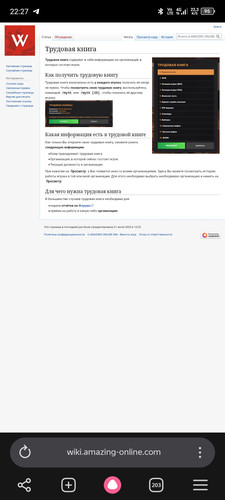 Screenshot 20260609 222720.jpg