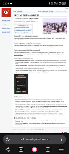 Screenshot 20260609 222644.jpg