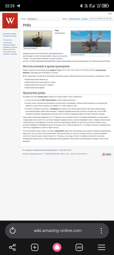 Screenshot 20260609 222547.jpg