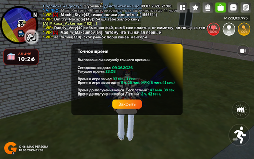 Screenshot 20260610 010834.png