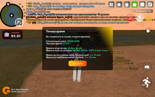 IMG 20260610 010150 083.jpg