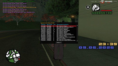 screenshot 2026.06.09 23.39.58.353.jpg