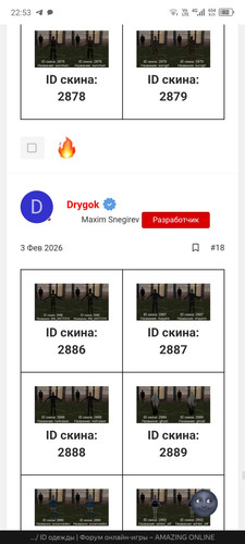 Screenshot 20260609 225333.jpg