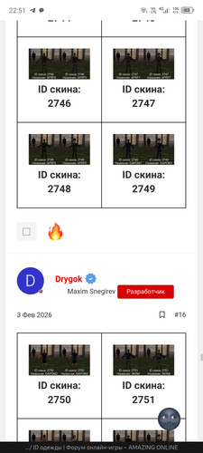 Screenshot 20260609 225159.jpg