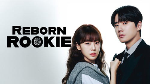 Reborn.Rookie.jpg