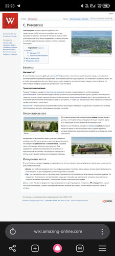 Screenshot 20260609 222343.jpg