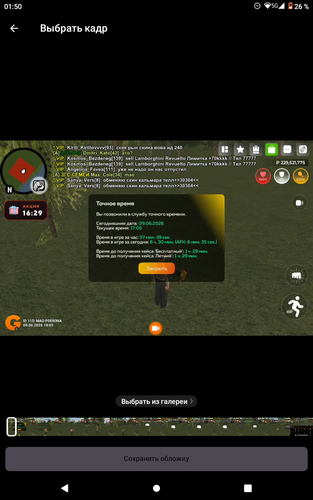 Screenshot 20260610 015018.png