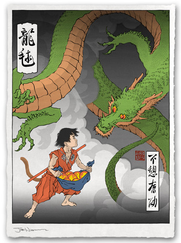 son goku and shenron dragon ball drawn by jed henry fb8be4cf7313cbaed46cdb648b013abc.jpg
