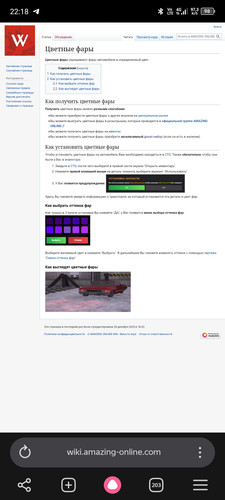 Screenshot 20260609 221826.jpg