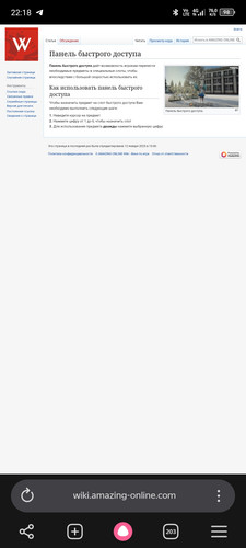 Screenshot 20260609 221830.jpg