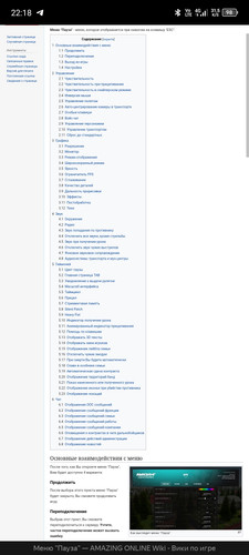 Screenshot 20260609 221842.jpg