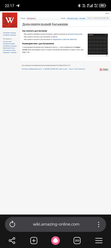 Screenshot 20260609 221723.jpg