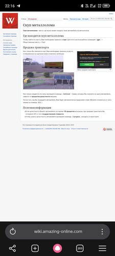 Screenshot 20260609 221609.jpg