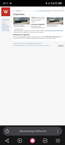 Screenshot 20260609 221717.jpg