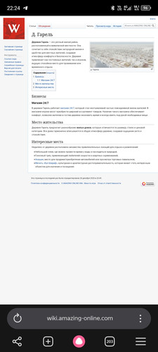 Screenshot 20260609 222406.jpg