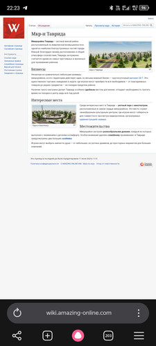 Screenshot 20260609 222400.jpg