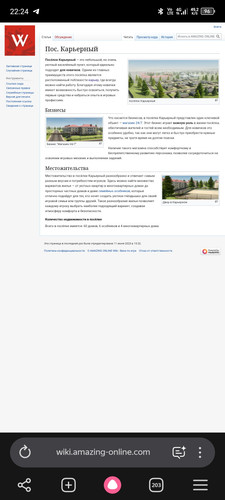 Screenshot 20260609 222403.jpg