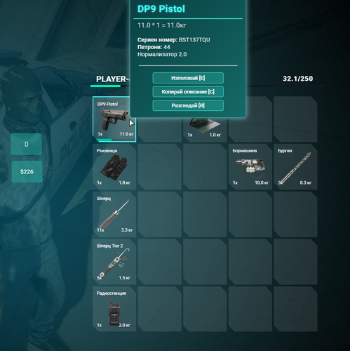 FiveM GTAProcess u1iKcG8fxw.png