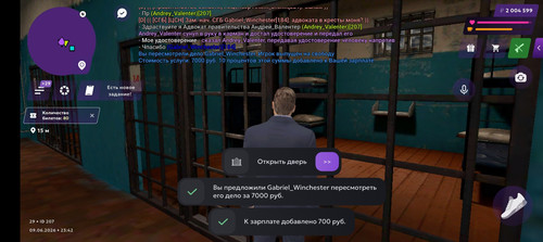 Screenshot 20260609 234234.jpg