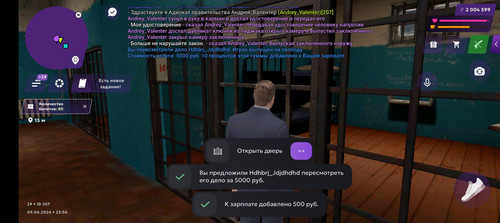 Screenshot 20260609 235652.jpg