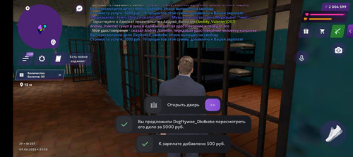 Screenshot 20260609 235843.jpg
