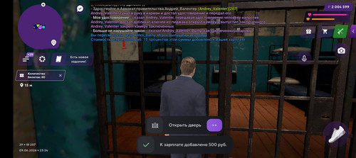 Screenshot 20260609 235436.jpg