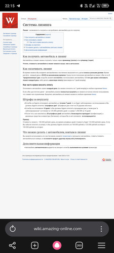 Screenshot 20260609 221557.jpg