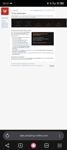Screenshot 20260609 221550.jpg