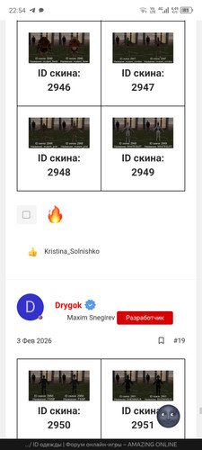 Screenshot 20260609 225430.jpg