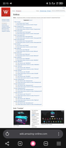 Screenshot 20260609 221542.jpg