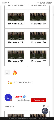 Screenshot 20260609 224756.jpg